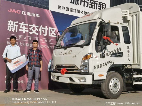 恭喜永德李老板喜提江淮康铃3.85米仓栅蓝牌合规轻卡