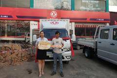 恭喜李暖新 喜提T5(原途逸)载货车