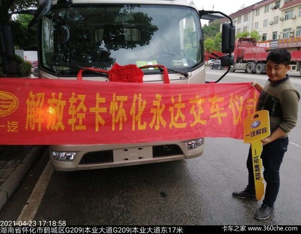 恭喜陈老板喜提爱车解放 喜提J6F载货车