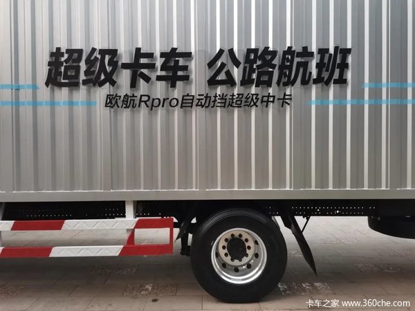 欧航R系(欧马可S5)载货车新车上市 欢迎到店垂询