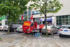 五一节，送豪礼，吉祥如意送给您，江淮工程车！