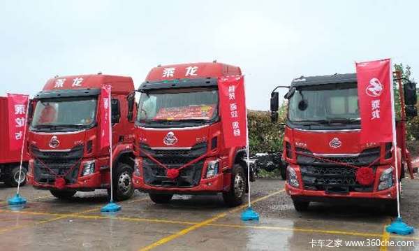 2021柳汽乘龙H5第一绿通房车品鉴会