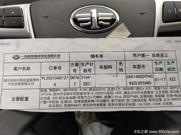 �³����� �˲��ЪVͤ����V�ػ�������13.98��Ԫ