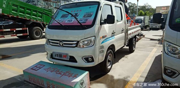 ӭ��һ����������ѡ뼳����ʹ��Żݣ������Ϲ�̩��ó��ӭ����