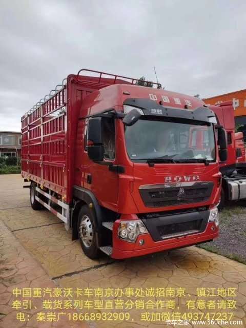 �Ż�2�� �Ϻ�HOWO TX�ػ������ȴ�����