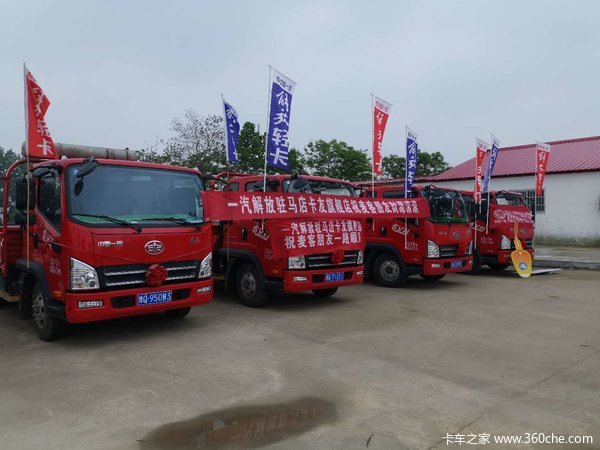 驻马店卡友汽车销售有限公司为驻马店卡友而来，全心全意为驻马店卡友