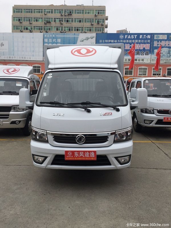 东风途逸厢货城市快递物流专家迎五一大放价