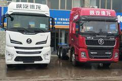 德龙X6000钜惠来袭，现车不多，抓紧抢购