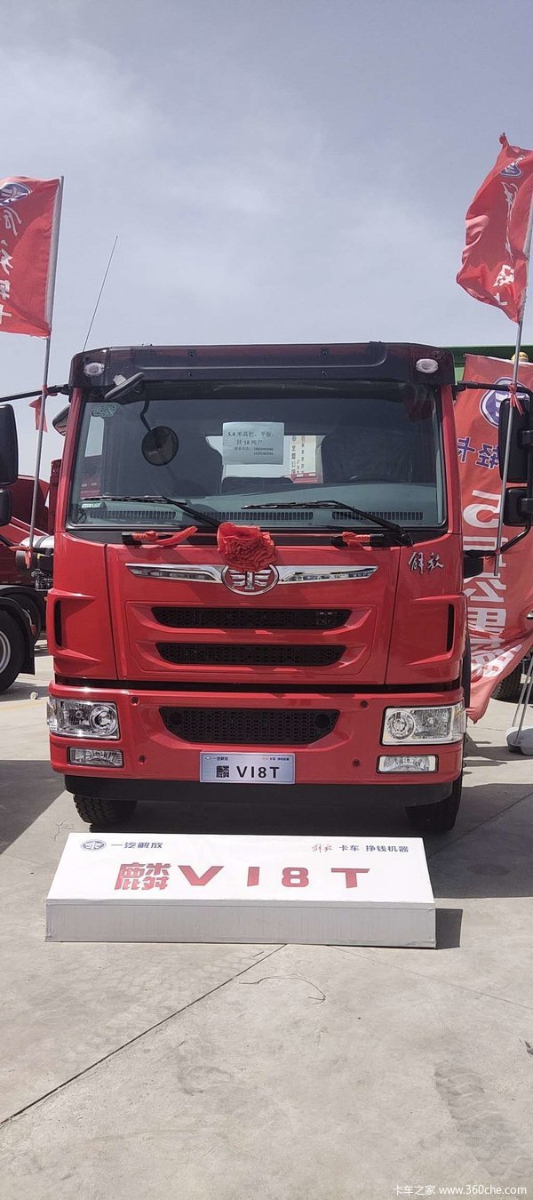 麟vh平板,高栏均到货,欢迎前来选购.