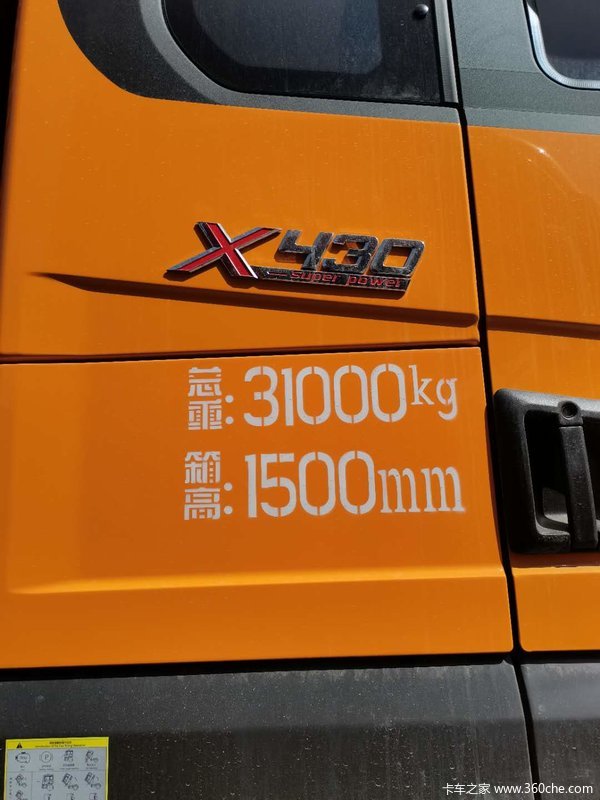 陕汽德龙自卸车8×4重磅来袭，价格美丽，需要可联系！