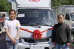 恭喜张总 喜提东风途逸3.7米汽油厢车