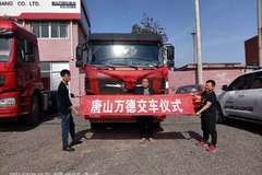 恭喜唐山古冶客户 喜提东风畅行牵引车