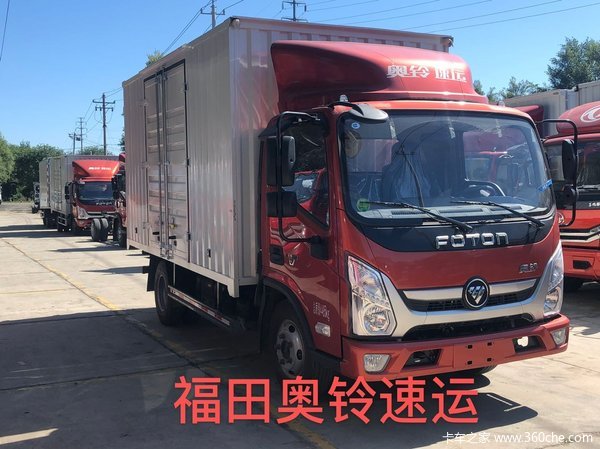 奥铃全系车型,优惠促销,新车优惠多多,欢迎卡车咨询