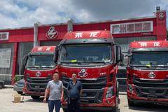 恭喜广州鑫翎物流有限公司及其他物流公司 喜提乘龙H7牵引车