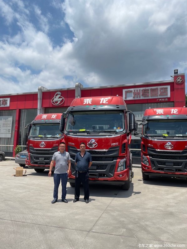 恭喜广州鑫翎物流有限公司及其他物流公司 喜提乘龙H7牵引车