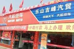 祥龙载货车乐山市火热促销中 让利高达0.39万