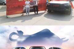 恭喜程先生 喜提T8pro超级宽体大皮