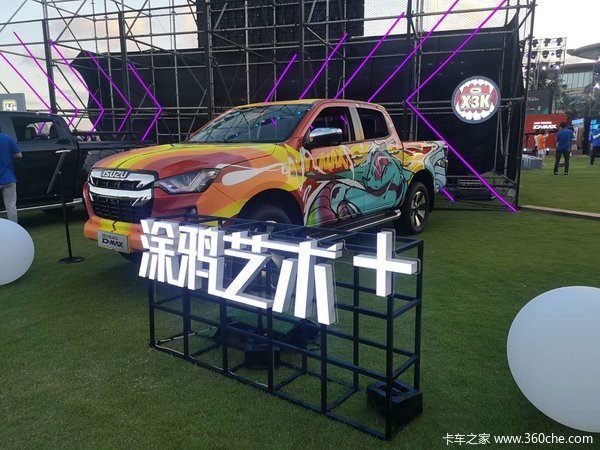 ���Ž�����ʮ���Ż�0.5�� ������D-MAXƤ�����ȴ�����