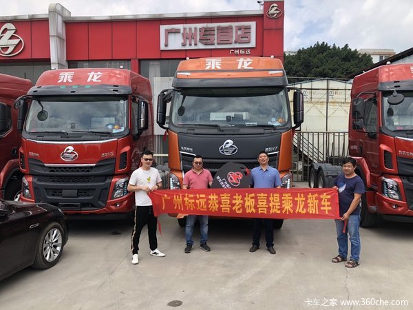 恭喜广州鑫翎物流有限公司及其他物流公司 喜提乘龙H7牵引车