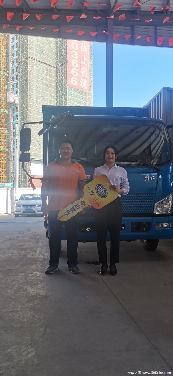 һ������ῨJ6F��ɽ��Զ��˾�����