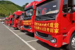 六安嘉禾5.12砍价日，所有车型特惠促销