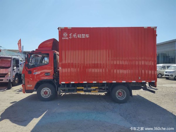 凯普特K6载货车北京市火热促销中 让利高达1.5万