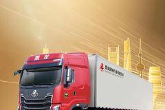 恭喜广州市天亿物流有限公司 喜提乘龙H7牵引车