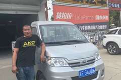 恭喜涞水李老板 喜提开瑞优劲单排货车