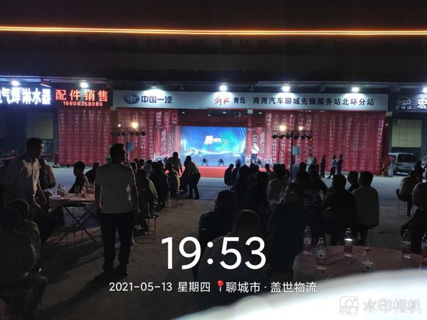 惠享5月，聊城先锋汽车服务站北环分站盛大开业