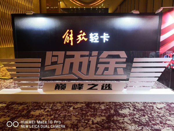 J6F 160马力 4.2米单排仓栅式轻卡(CA5041CCYP