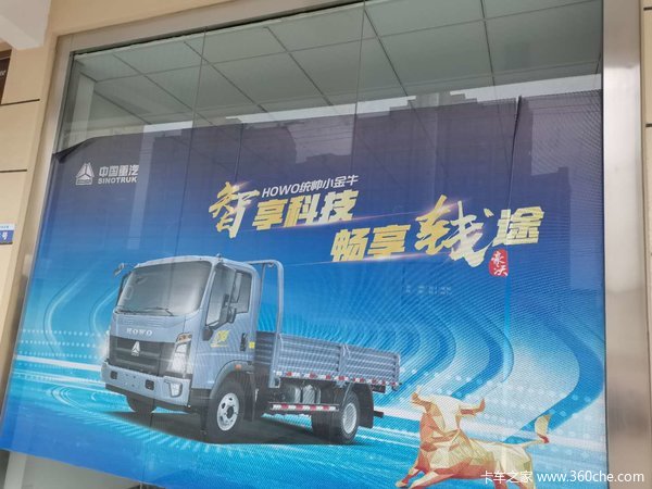 新车到店 合肥市统帅载货车仅需11.48万元