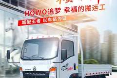 在美好的天气，恭喜朱师傅喜提爱车！！！