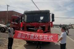 恭喜王老板 喜提东风畅行D7V400马力平顶牵引车