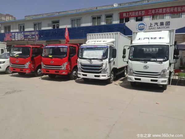 上汽轻卡全系车型5月优惠季火热进行中