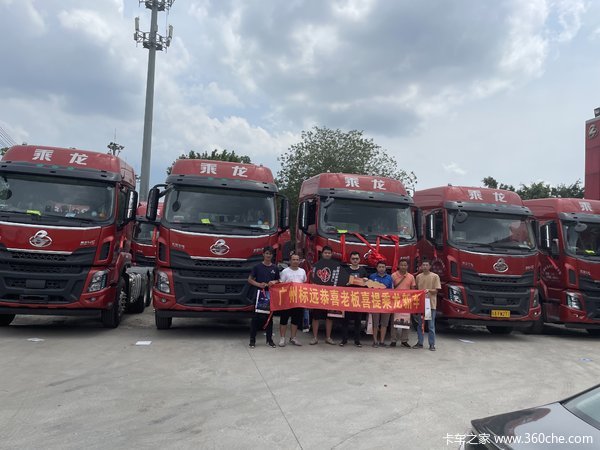 恭喜广州环远物流有限公司 喜提乘龙H5牵引车