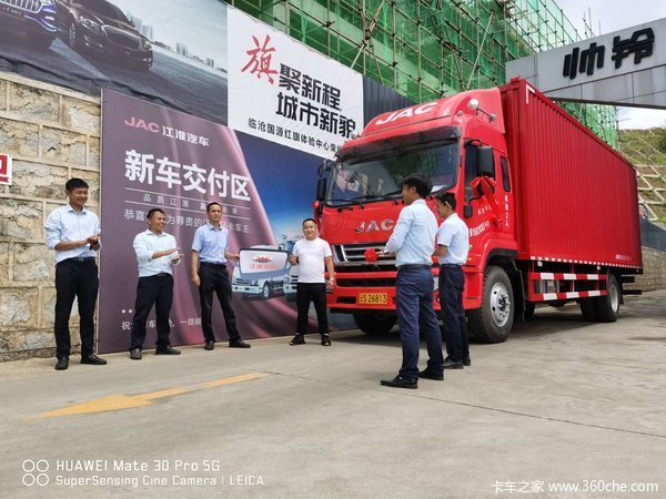 恭喜凤庆在孟定做批发的李总再提江淮骏铃