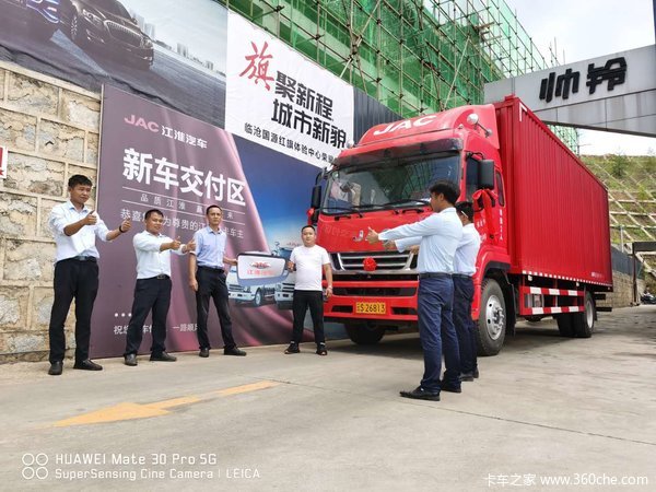 恭喜凤庆在孟定做批发的李总再提江淮骏铃