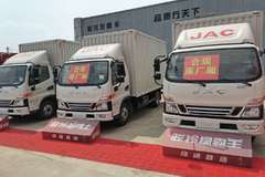 骏铃V6载货车徐州市火热促销中 让利高达0.5万