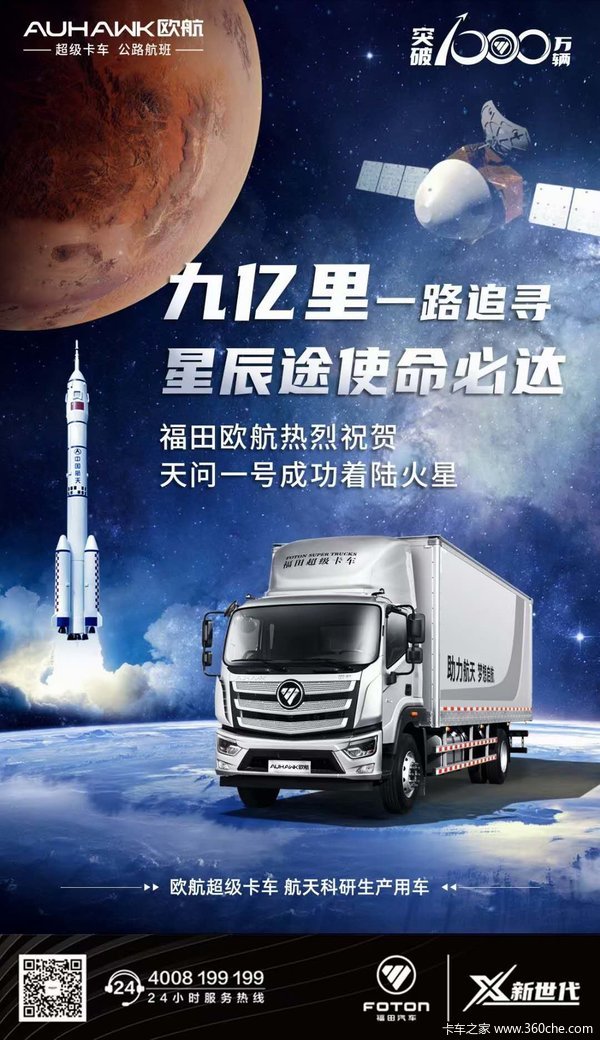 ���³����� ������ŷ��Rϵ(ŷ����S5)�ػ�������19.98����