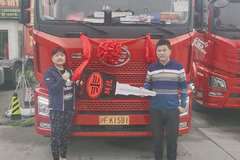 上海德隆1台解放JH6牵引车成功交付客户