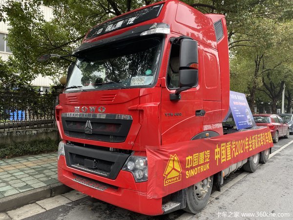 HOWO T7H牵引车杭州市火热促销中 让利高达1万