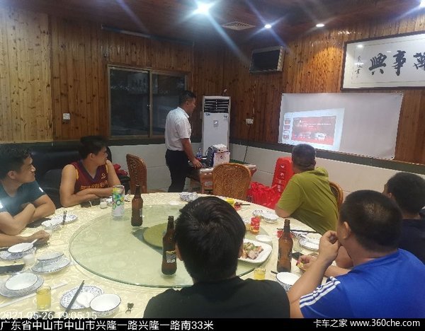 一汽解放轻卡J6F中山致远客户座谈会