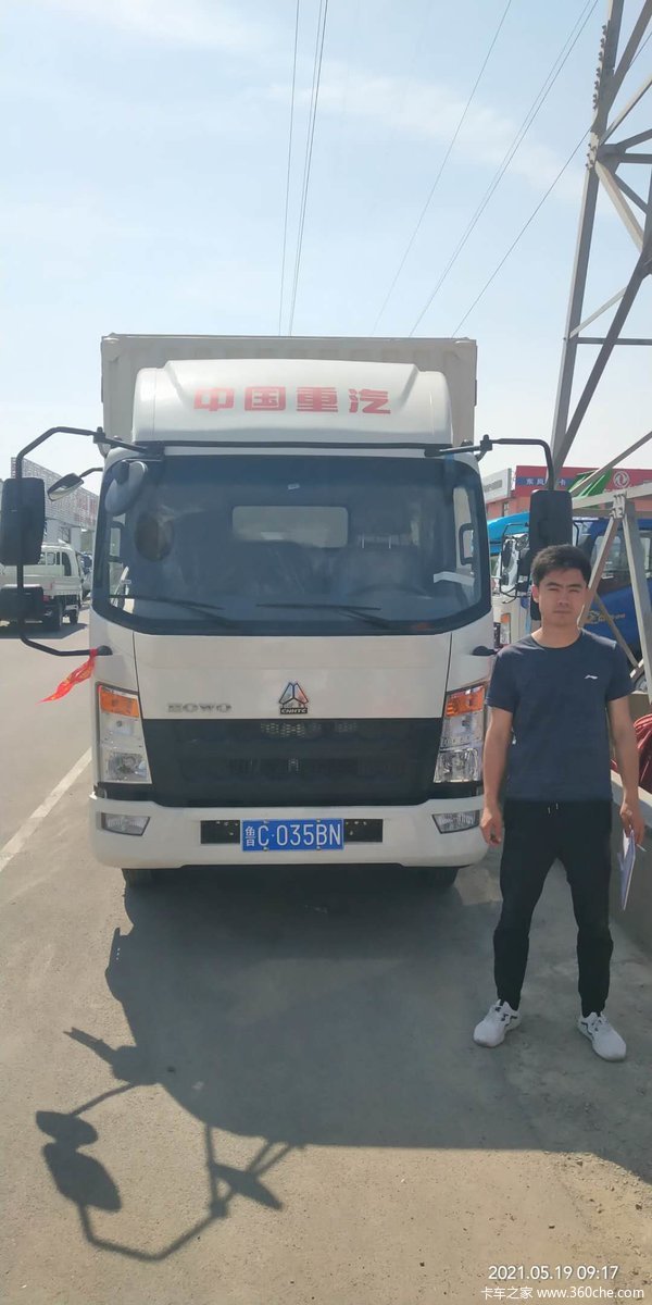 恭喜恭喜客户喜提王系列豪沃轻卡 喜提王载货车