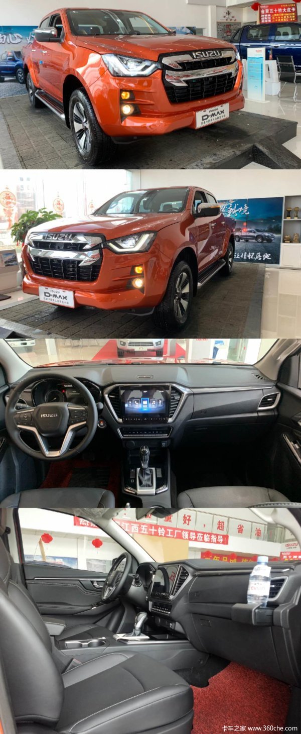 ���Ž�����ʮ��D-MAXƤ����ʱ������ �Ż�0.3��