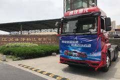 陕汽德龙M3000S牵引车，吴江地区巡展活动火热进行中