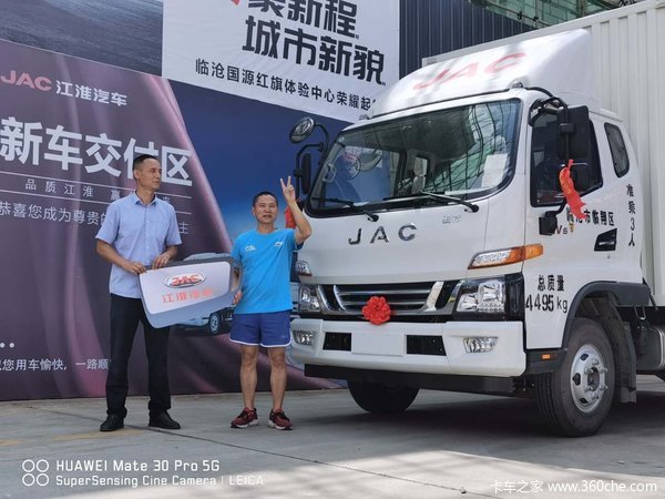 恭喜临翔区雷总喜提江淮骏铃V6国五发动机156匹马力排半蓝牌轻卡