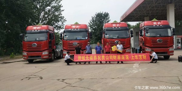 4̨J6P420ΣƷǣĳȷɹͻ