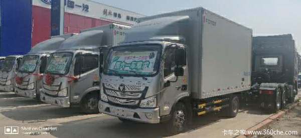 欧马可S1载货车沈阳市火热促销中 让利高达0.9万