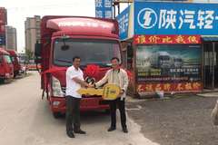 衷心感谢王老板对陕汽轻卡的认可，祝您生意兴隆，财源广进！