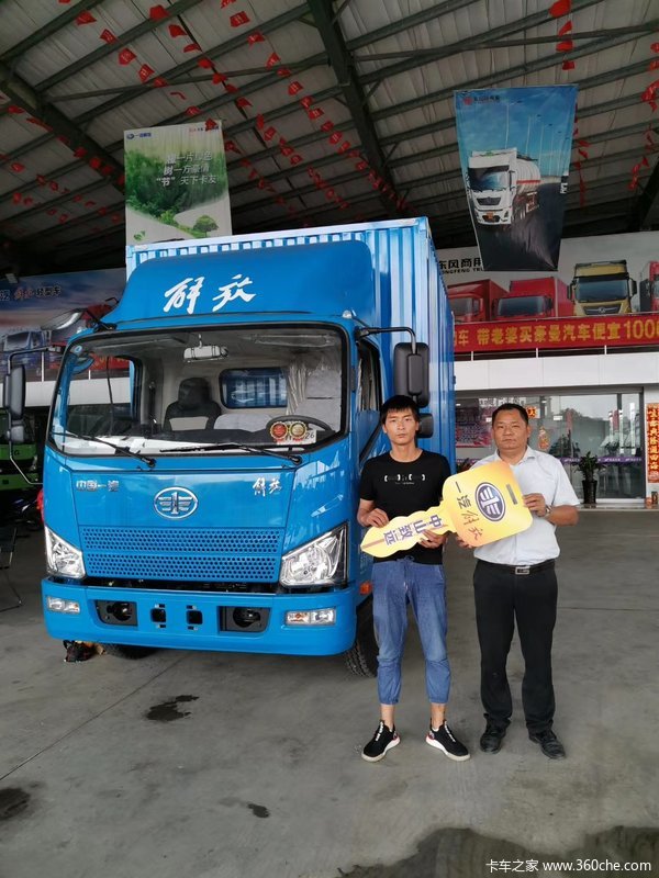 一汽解放轻卡J6F中山致远公司交车活动